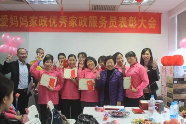 深圳市最好的家政公司