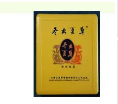 冬虫夏草烟细支多少一条 冬虫夏草烟价目表细支价格一览