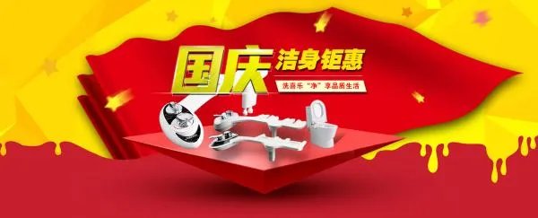 国庆节的意义简短