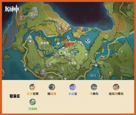 原神在哪钓鱼