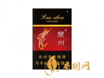 黑兰州多少钱一包 兰州香烟价格表图
