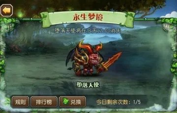 小冰冰传奇堕落天使阵容怎么搭配 高伤阵容推荐汇总