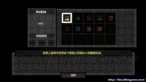 魔力遗迹 图文教程攻略