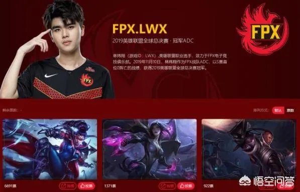 Doinb官宣S9皮肤，FPX这下赚大了，LPL玩家却吐槽：托儿索要成灾，你有何看法？