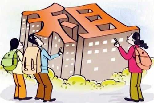 房屋出租个人要注意什么