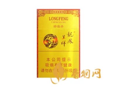 龙凤呈祥香烟有几种价钱 所有龙凤呈祥香烟价格表及报价