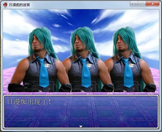 日漫痴的日漫痴的具体含义