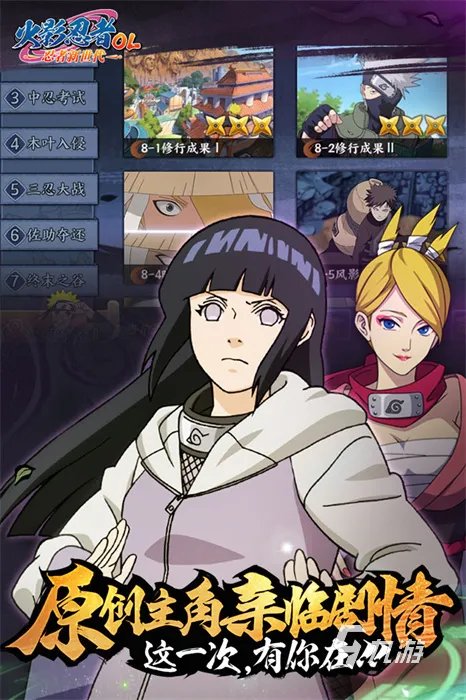 2022年最新回合制网游大全 回合制网游排行榜前十名