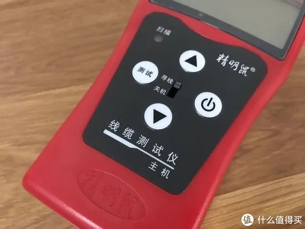 要全还是要专？精明鼠NF-308多功能寻线仪告诉你