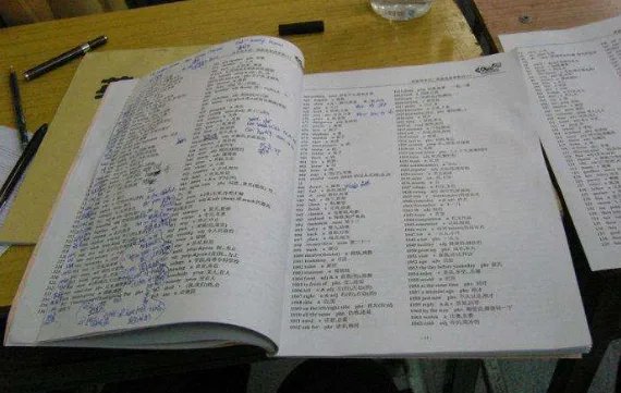 词根记忆法真的有用吗