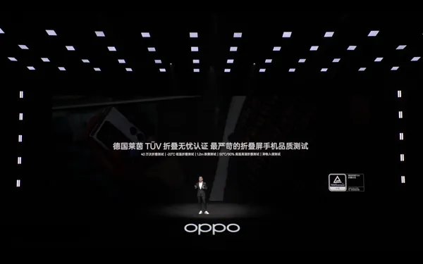 oppofindx2pro参数配置