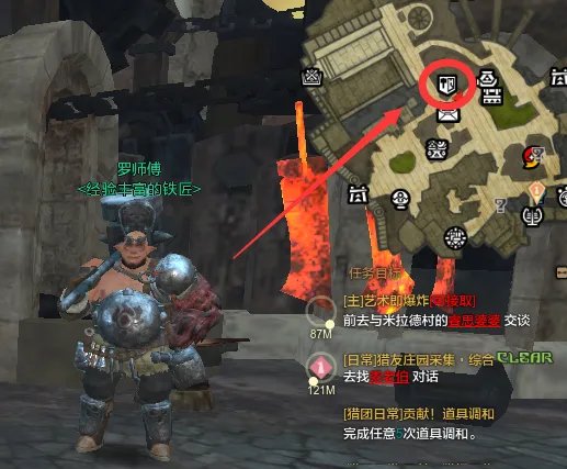 《怪物猎人OL》人物传记系列 钢铁直男——罗师傅