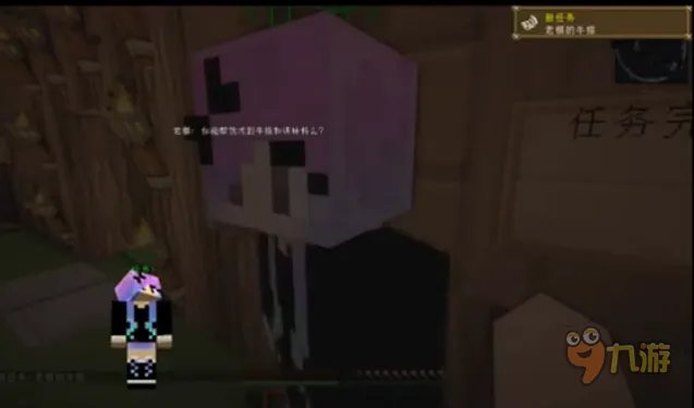 《我的世界》马桶解说男神分类合集视频