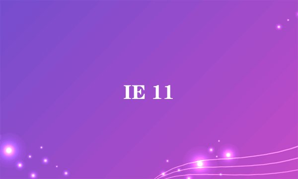 IE 11