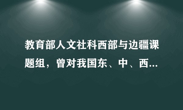 教育部人文社科西部与边疆课题组，曾对我国东、中、西部三大经济带15所高校的在读本科生发放问卷6000份，对亲社会问题进行了深入研究。部分结果出乎预料，大学生的亲社会态度较为模糊，意愿不强。对这部分大学生来讲，需要明白下列道理（　　）