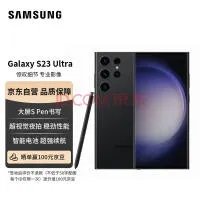 美版三星Galaxy S23 FE手机现身跑分库,搭载高通骁龙 8 Gen 1 处理器
