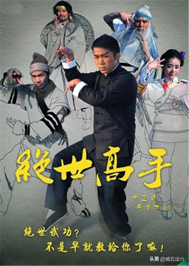 如何评价卢正雨的作品及《绝世高手之大侠卢小鱼》中马可的表演？