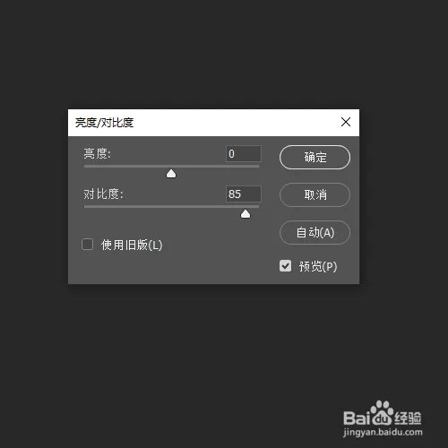 将图片调色为暖色调