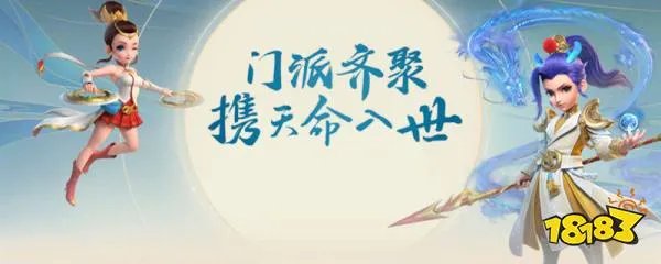 梦幻西游地府怎么加点 梦幻西游地府最佳加点