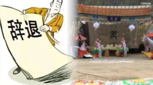 对于男子因父去世请假8天未获批强行休假被辞这件事,你有何看法?