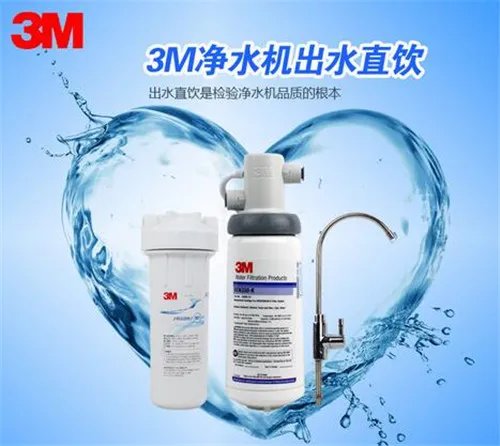 净水器加盟代理品牌 净水器什么牌子好