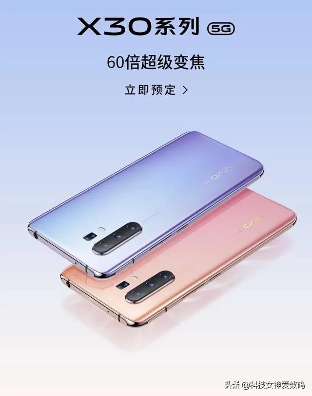 现在5G手机哪个好？