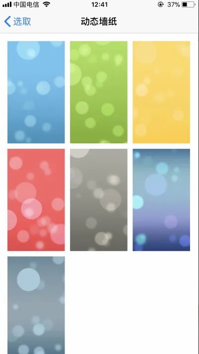 手机锁屏动态壁纸怎样设置?