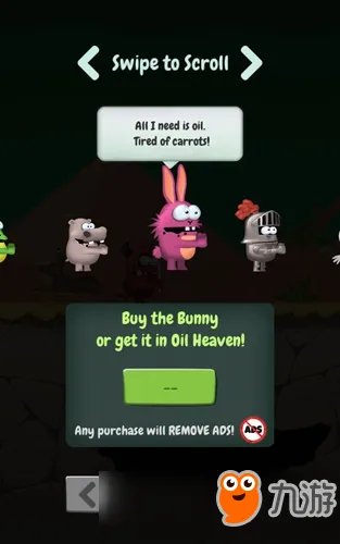 采油小怪物怎么玩 采油小怪物新手攻略