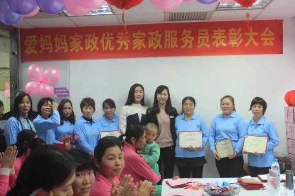 深圳市最好的家政公司