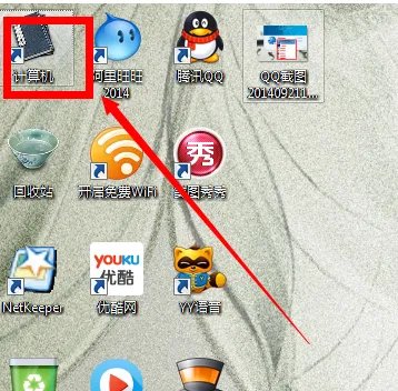 QQ号码忘记了有什么办法可以找回？