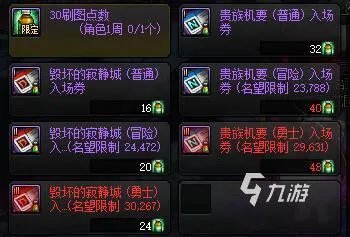 dnf110级黑话大全 地下城与勇士专业术语盘点