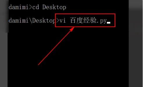 vi命令怎么编辑文件和保存