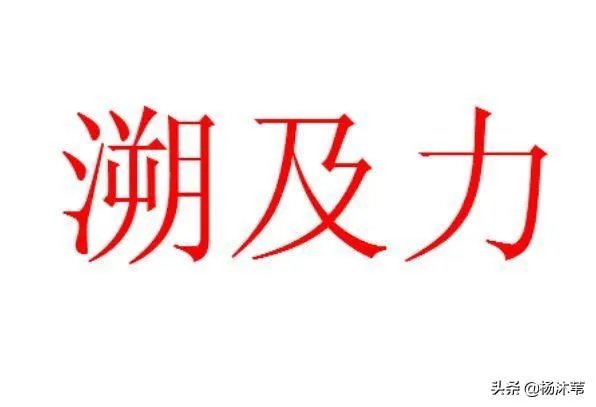 张艺谋和陈婷生了三个孩子,被罚748万。三孩政策出台还会生吗?