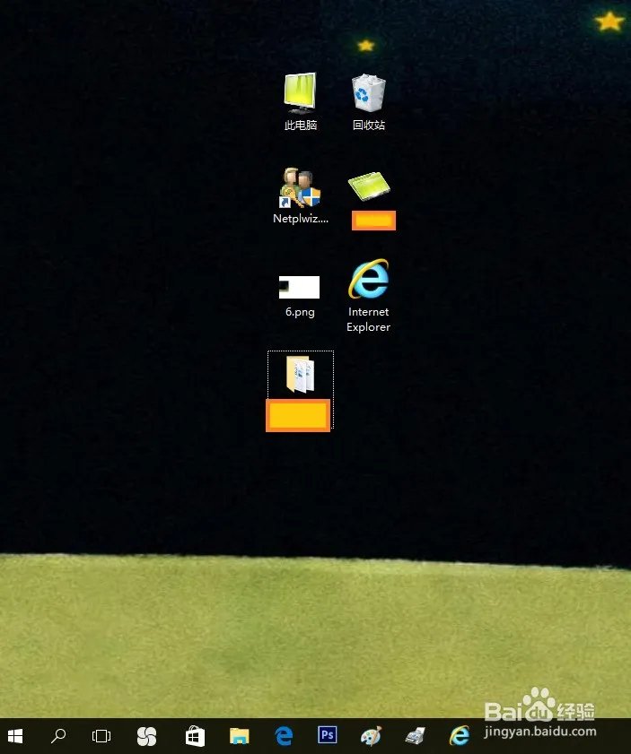 手机百度自动登录设置怎样取消?