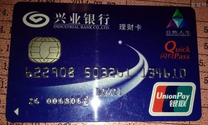 兴业银行理财卡怎么办理 兴业银行理财卡余额如何查询