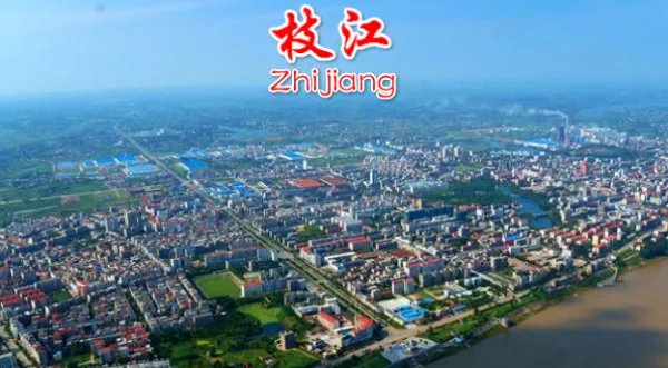 因蜀江至分支得名的地方是哪里