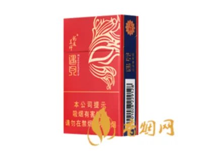 龙凤呈祥香烟有几种价钱 所有龙凤呈祥香烟价格表及报价
