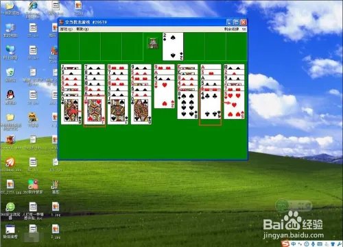 怎样玩空档接龙?