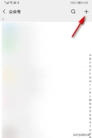 萌芽论坛怎么投稿？