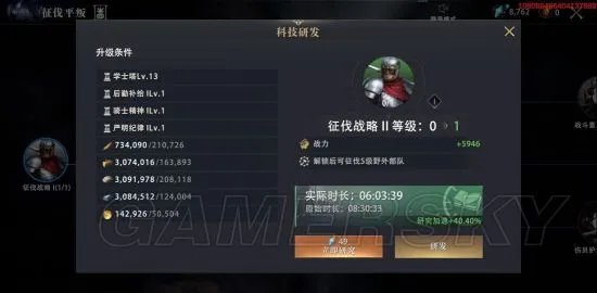 权力的游戏手游攻略汇总 全方位玩法教学百科