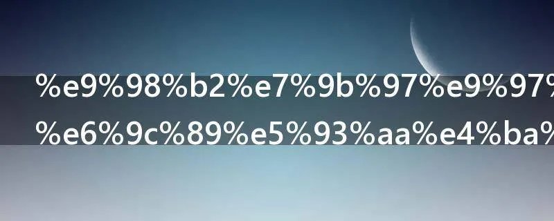 防盗门等级有哪些