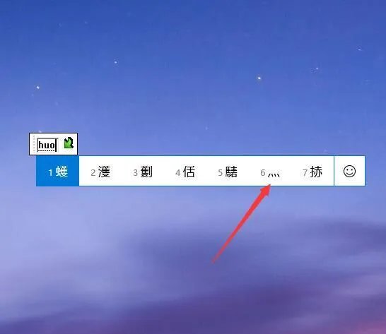 四个点在底下的特殊符号怎么打