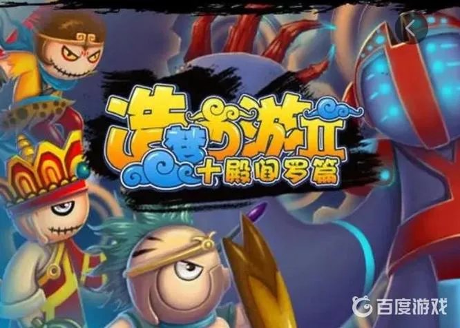 造梦西游2哪个人物好