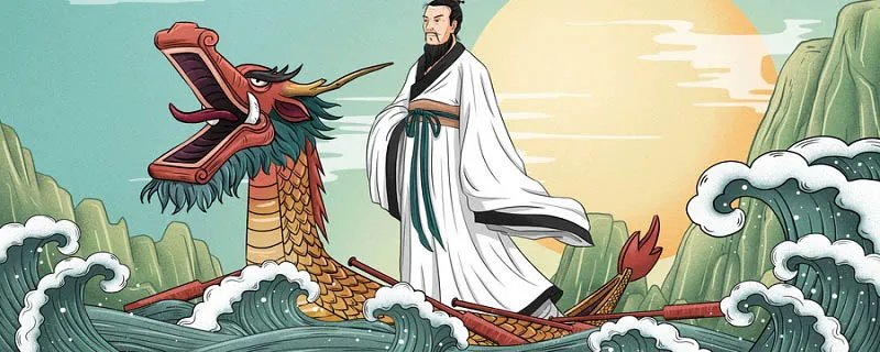 屈原属什么生肖