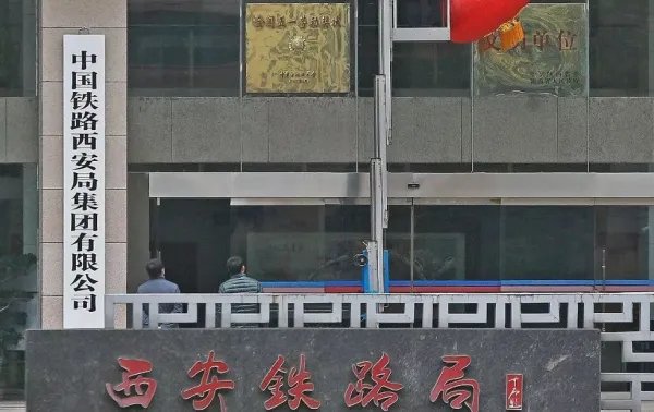 中国总共有几个铁路局？