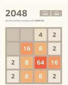 2048怎么玩的