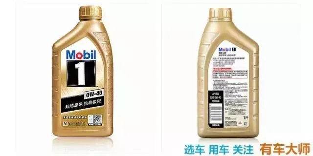 请问什么机油好？