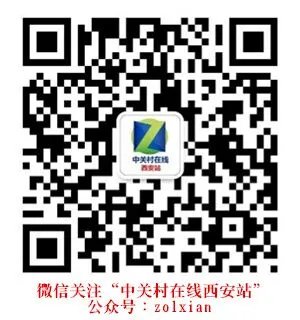 自家芯片 华为荣耀V10  宝鸡亚赛2490元