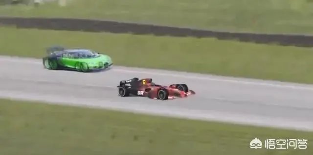 F1赛车和超级跑车，哪个更快？为什么？