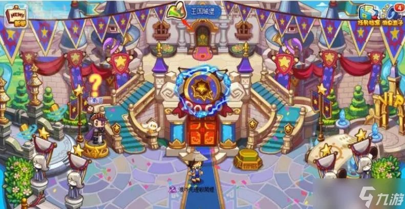 洛克王国在哪超进化火神